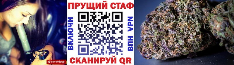 Магазины продажи наркотиков Стародуб ГАШИШ  Cocaine  Меф мяу мяу  Бошки Шишки 