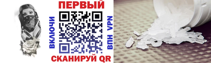 Amphetamine 98%  omg ТОР  Стародуб 
