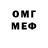 МЕТАДОН мёд Karl Crozier