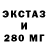 Amphetamine Розовый LetsPlayMine Fine