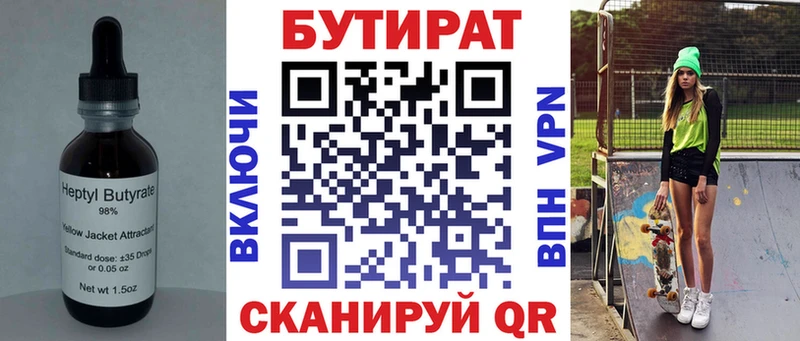 МЕГА tor  Стародуб  Бутират оксибутират 