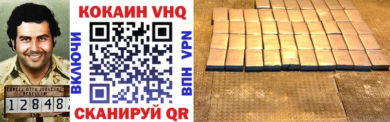 darknet клад Стародуб Кокаин 99%
