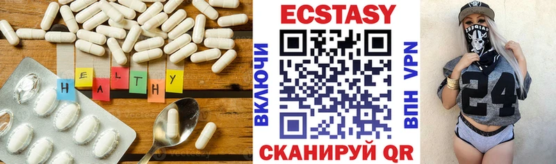 магазин  наркотиков  Стародуб  ЭКСТАЗИ круглые 