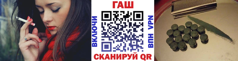 Гашиш Cannabis  Стародуб 