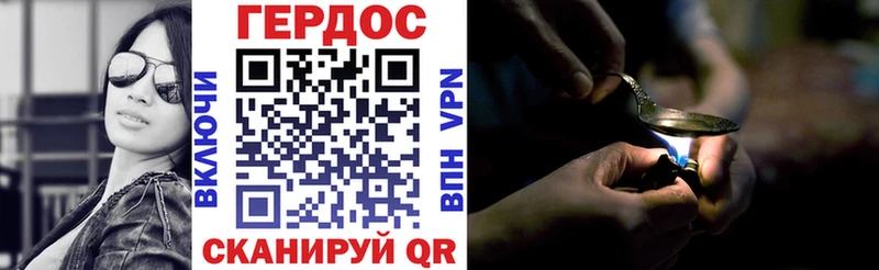Героин афганец  Стародуб 