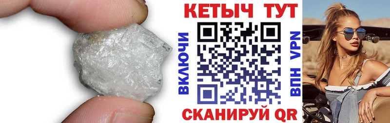 Кетамин ketamine Стародуб
