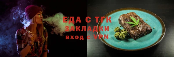 COCAINE Алексеевка
