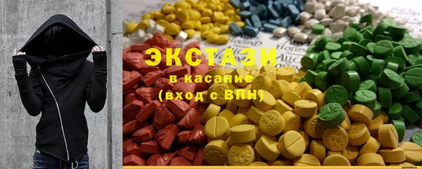 COCAINE Алексеевка