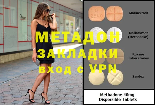 COCAINE Алексеевка