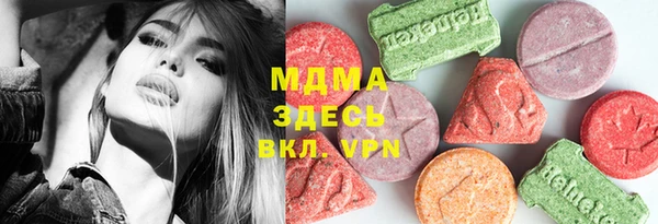 стаф Липки