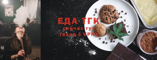 COCAINE Алексеевка