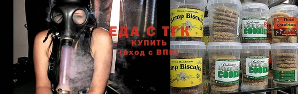 COCAINE Алексеевка