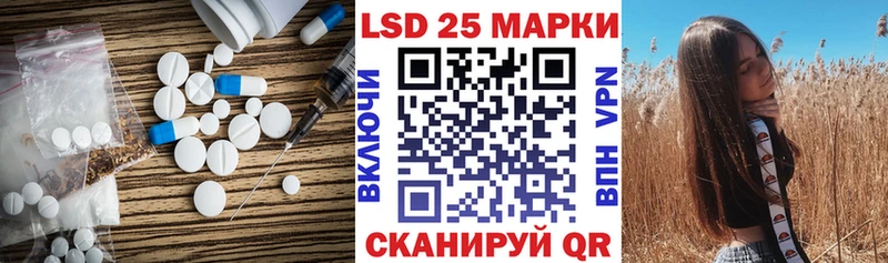 дарнет шоп Стародуб LSD-25 экстази ecstasy