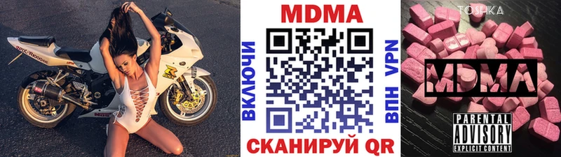 ОМГ ОМГ онион  Стародуб  MDMA crystal 