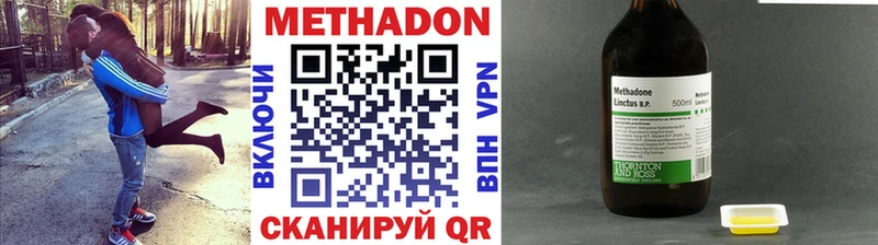 Метадон белоснежный  Стародуб 