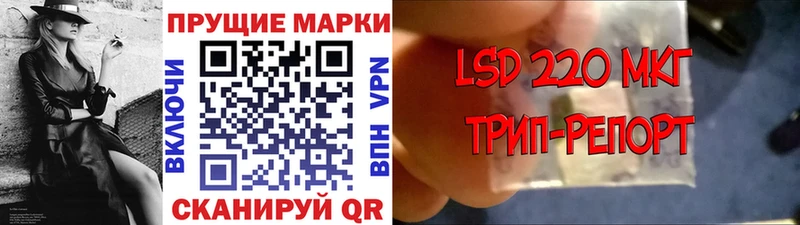 Марки 25I-NBOMe 1500мкг  Стародуб 