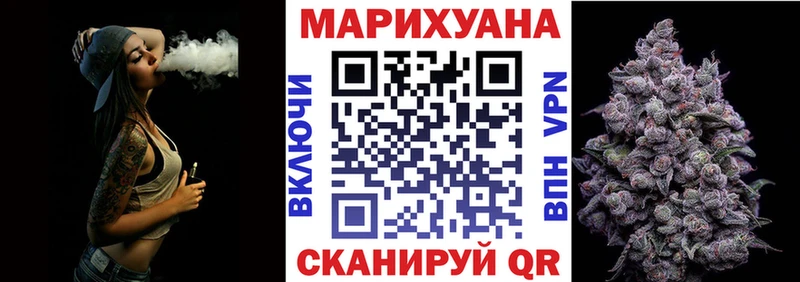 это телеграм  Стародуб  Бошки марихуана White Widow 